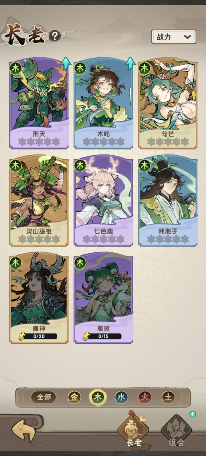 牛逼截图