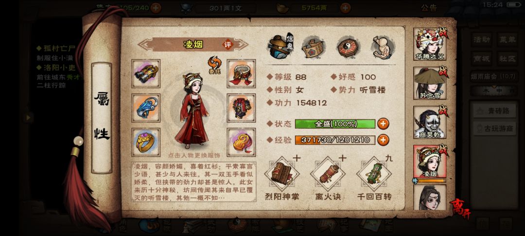大佬们帮帮忙 3