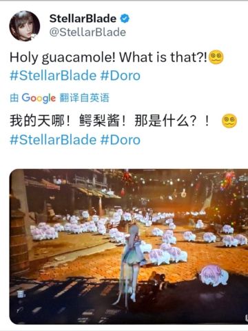 国人doro视频，剑星官方都“惊”了！