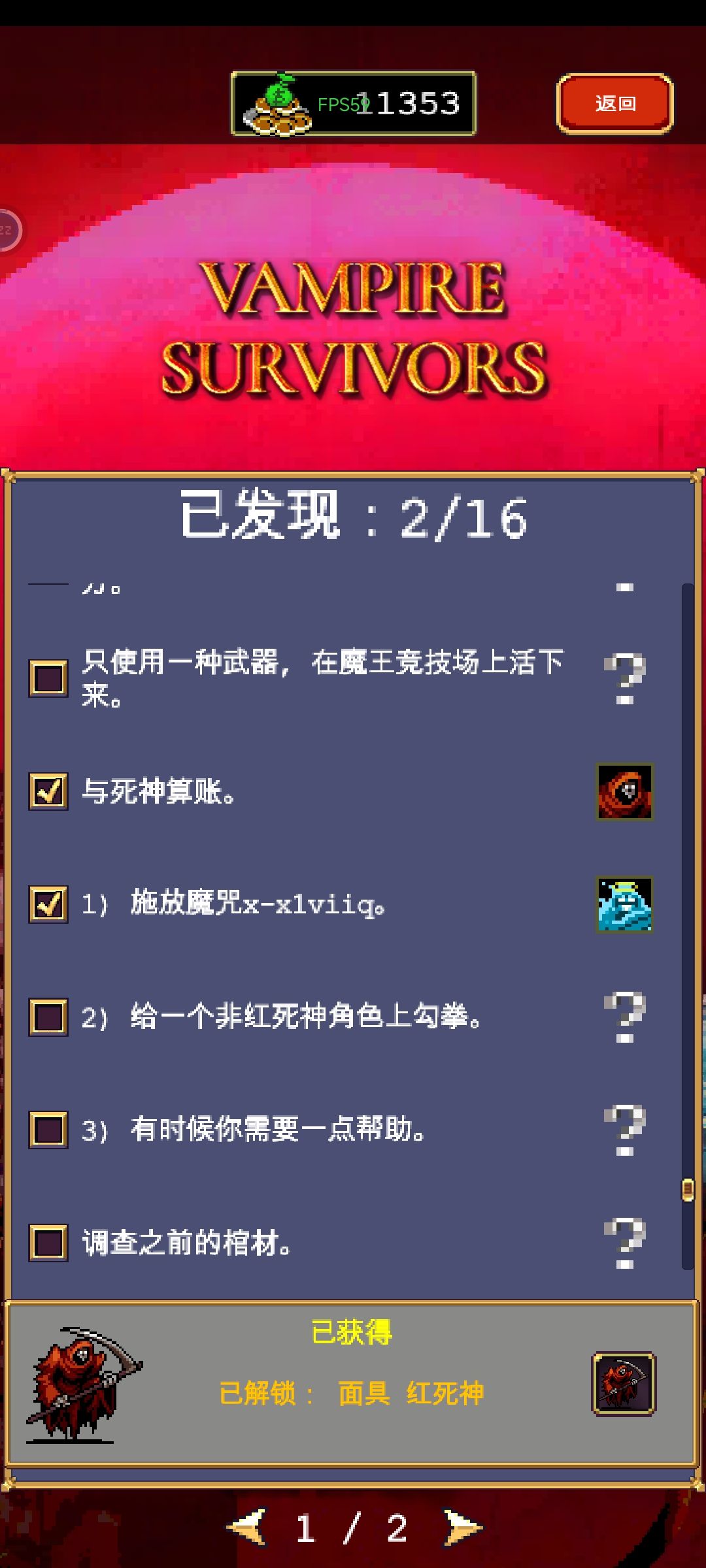 惊艳神作! 2