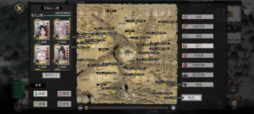 关于在赤幽州统一28个宗门流程