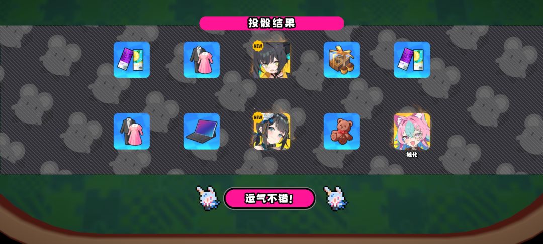 星趴完蛋了喵 2