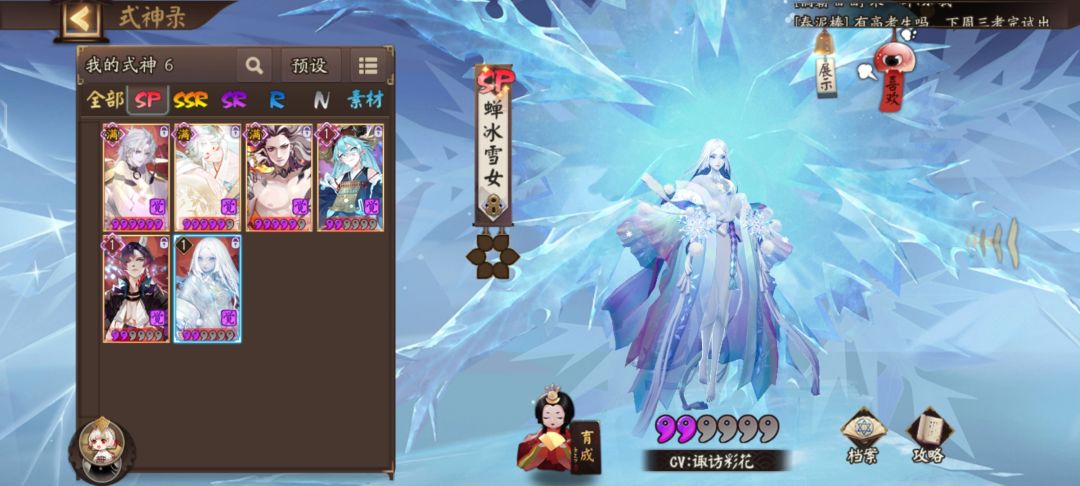 回归不知道养什么了求大佬指点 2