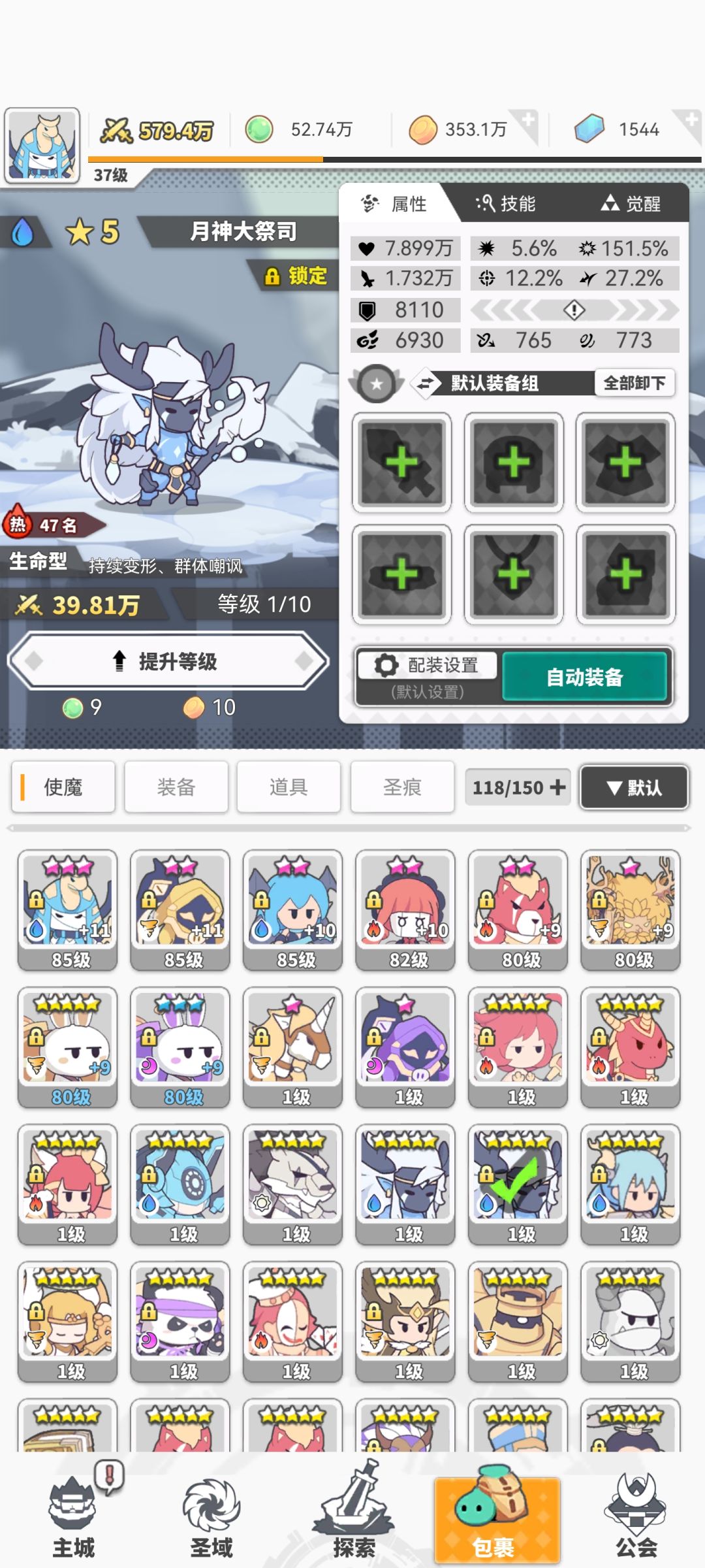 这个要不要融给熊啊 1