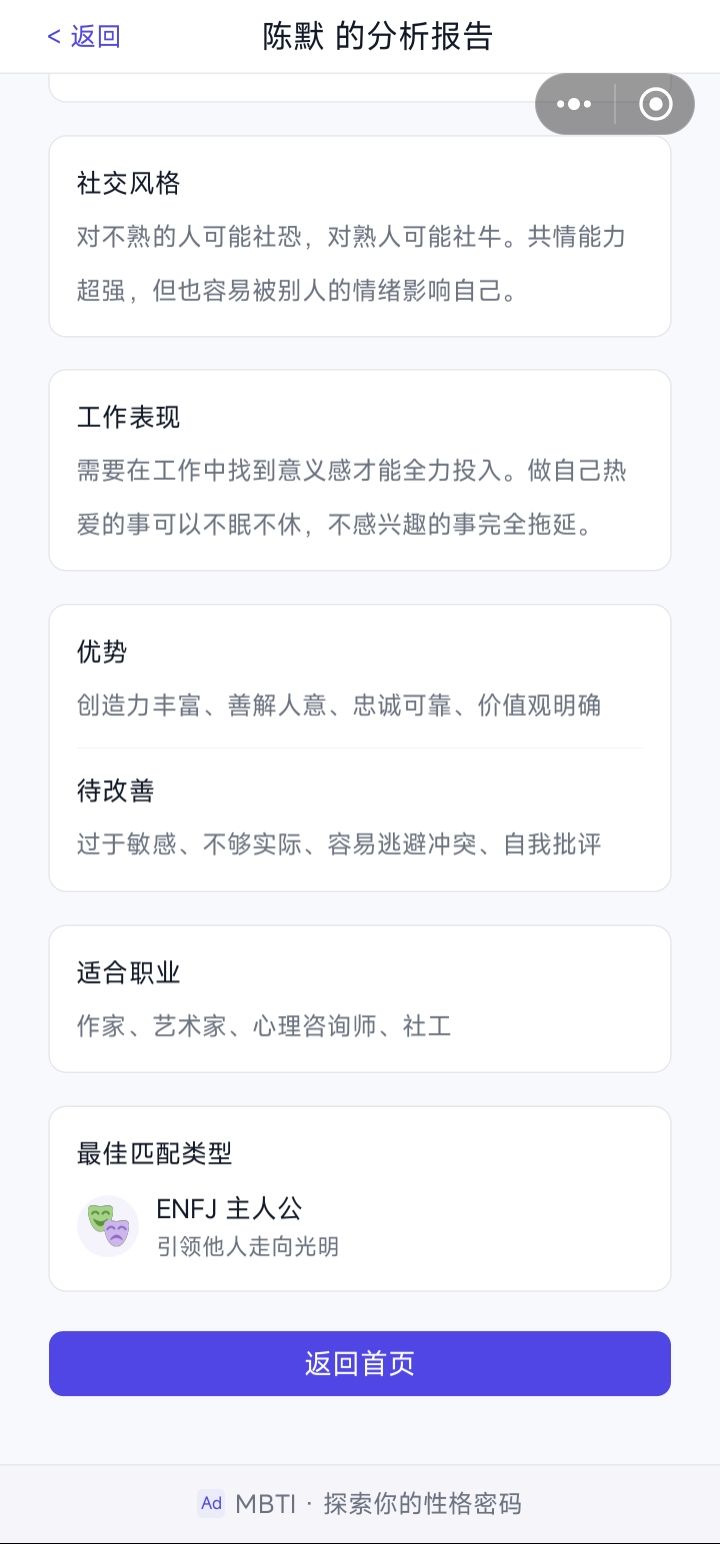 很模板化 3