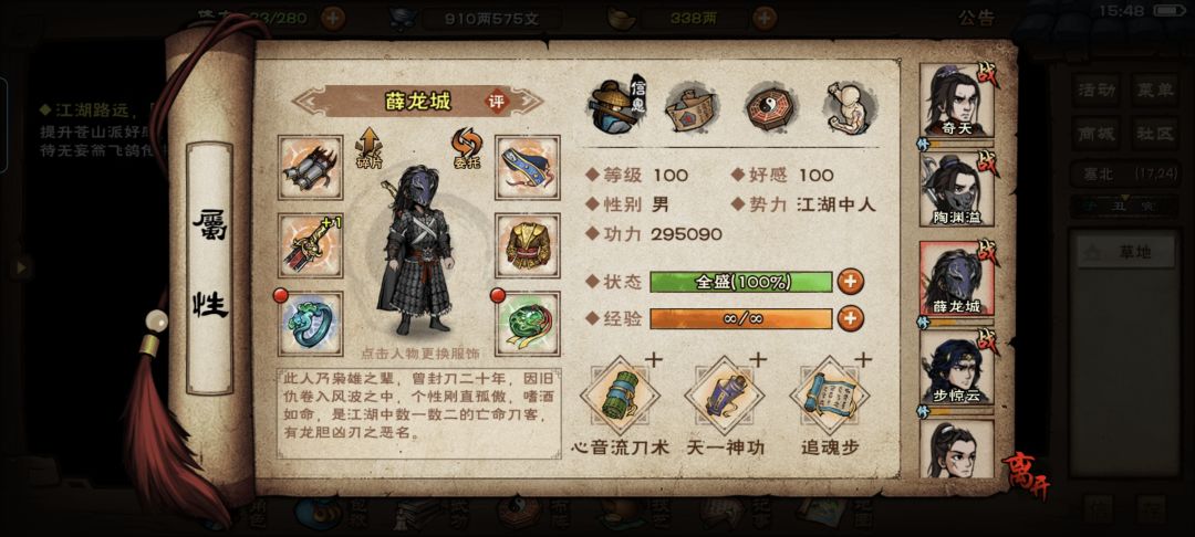 副本毕业 4