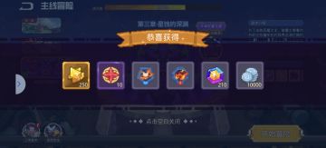 [主线攻略]萌新攻略主线深渊第一期（仙门）