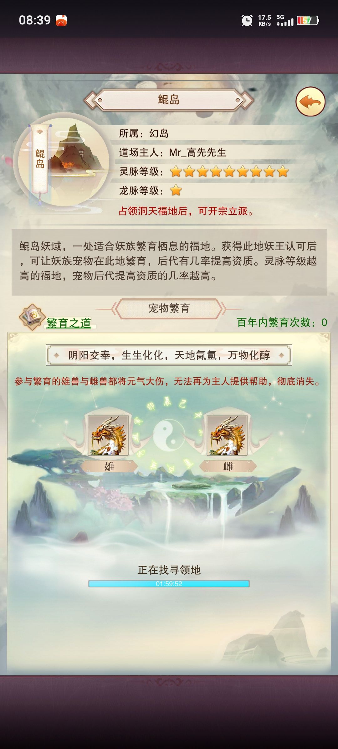 无奖竞猜 2
