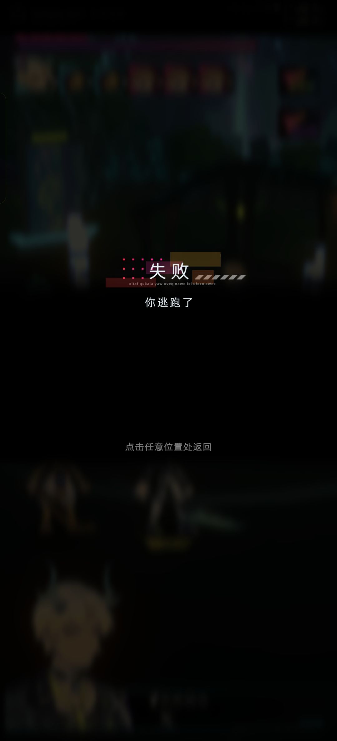 逗我呢这个胜利转进 1