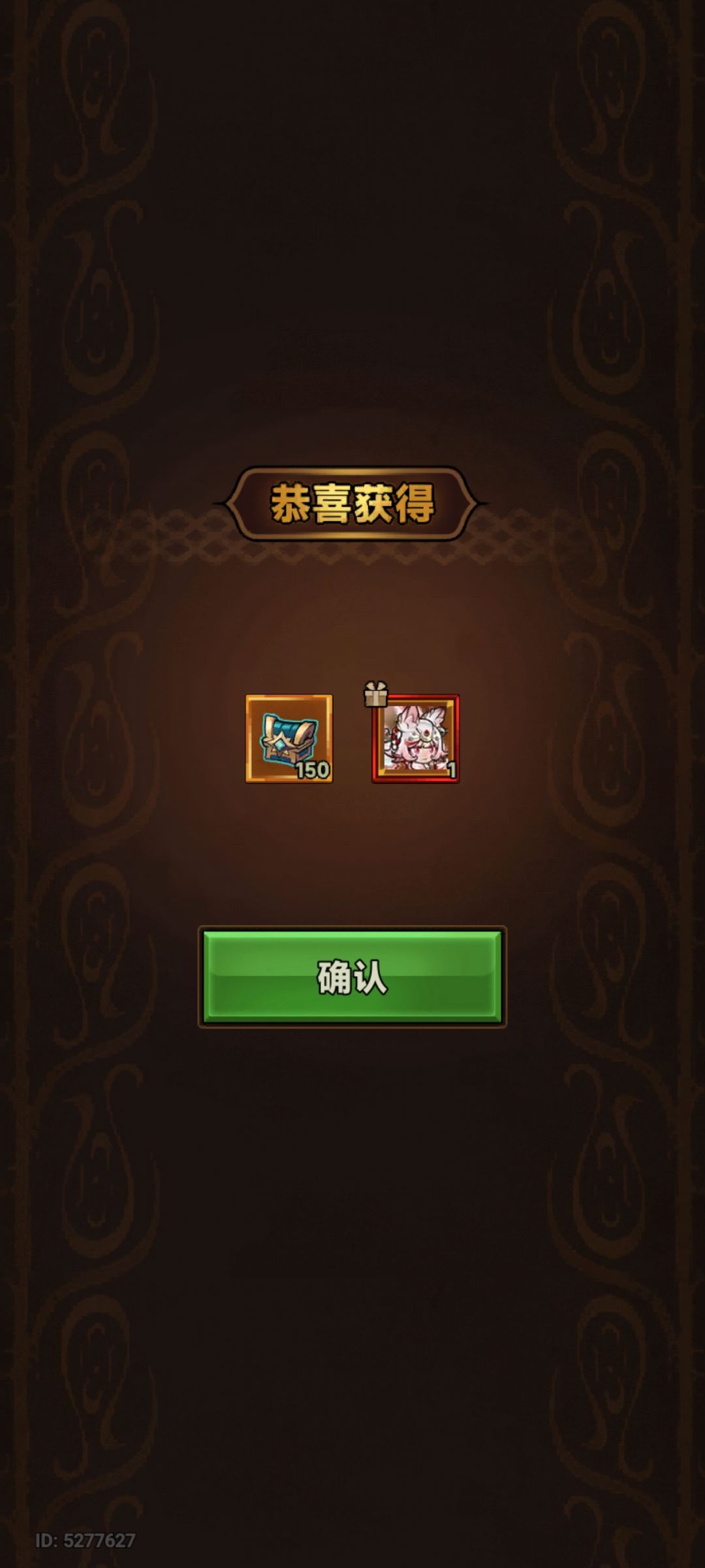 运气来了 1