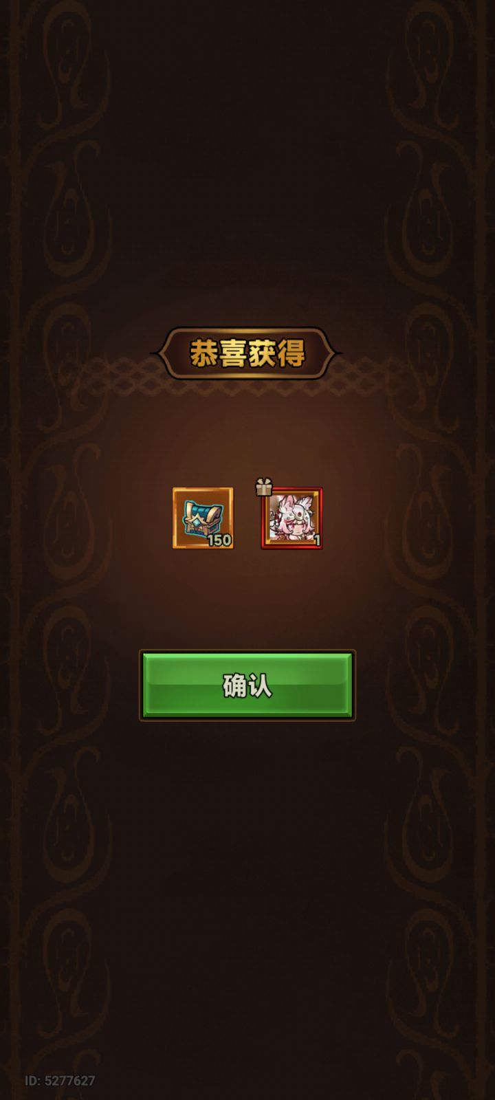 运气来了截图