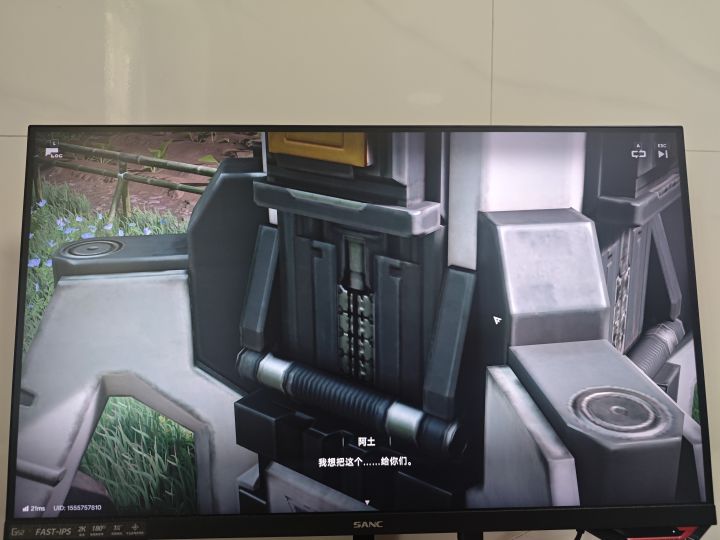 过剧情能不能把建筑隐藏一下啊截图