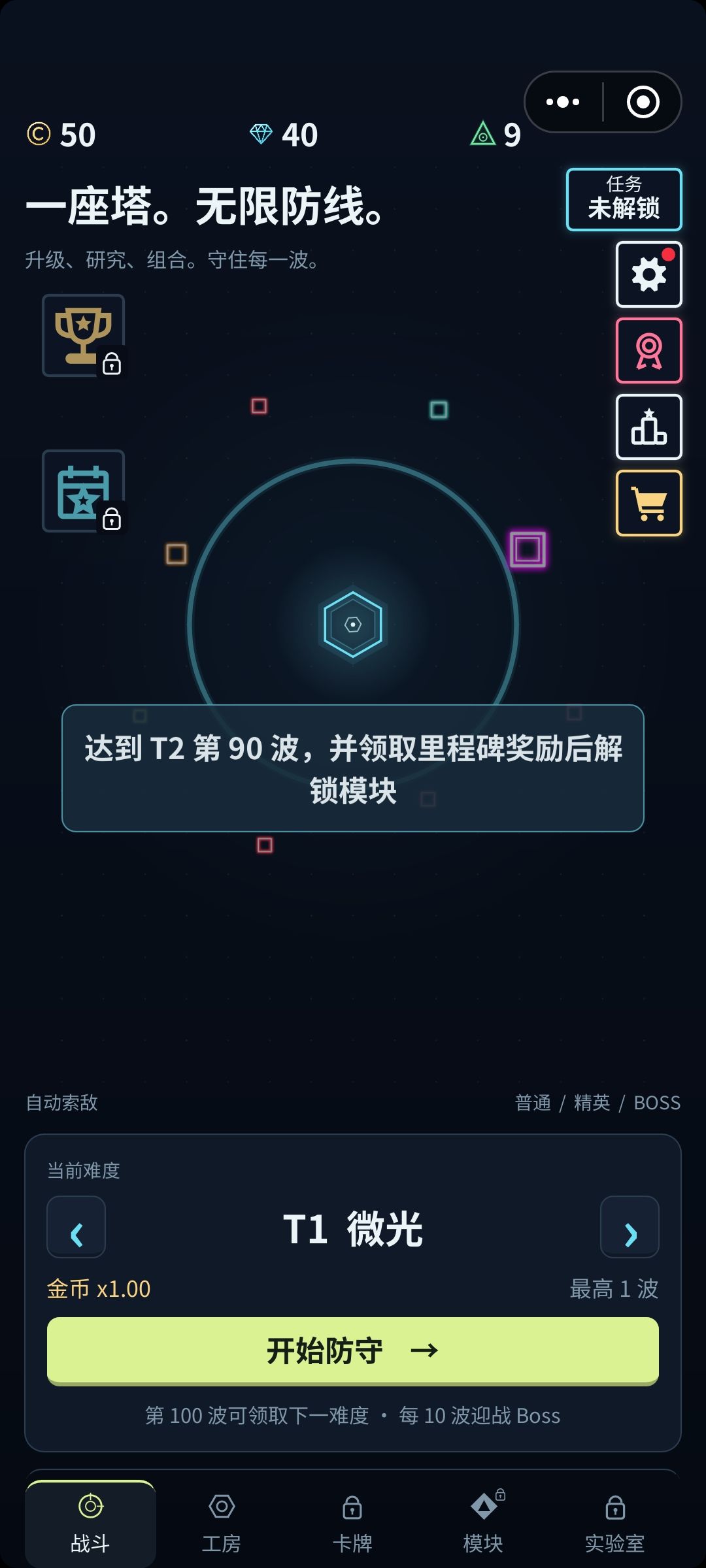 我的档啊 2
