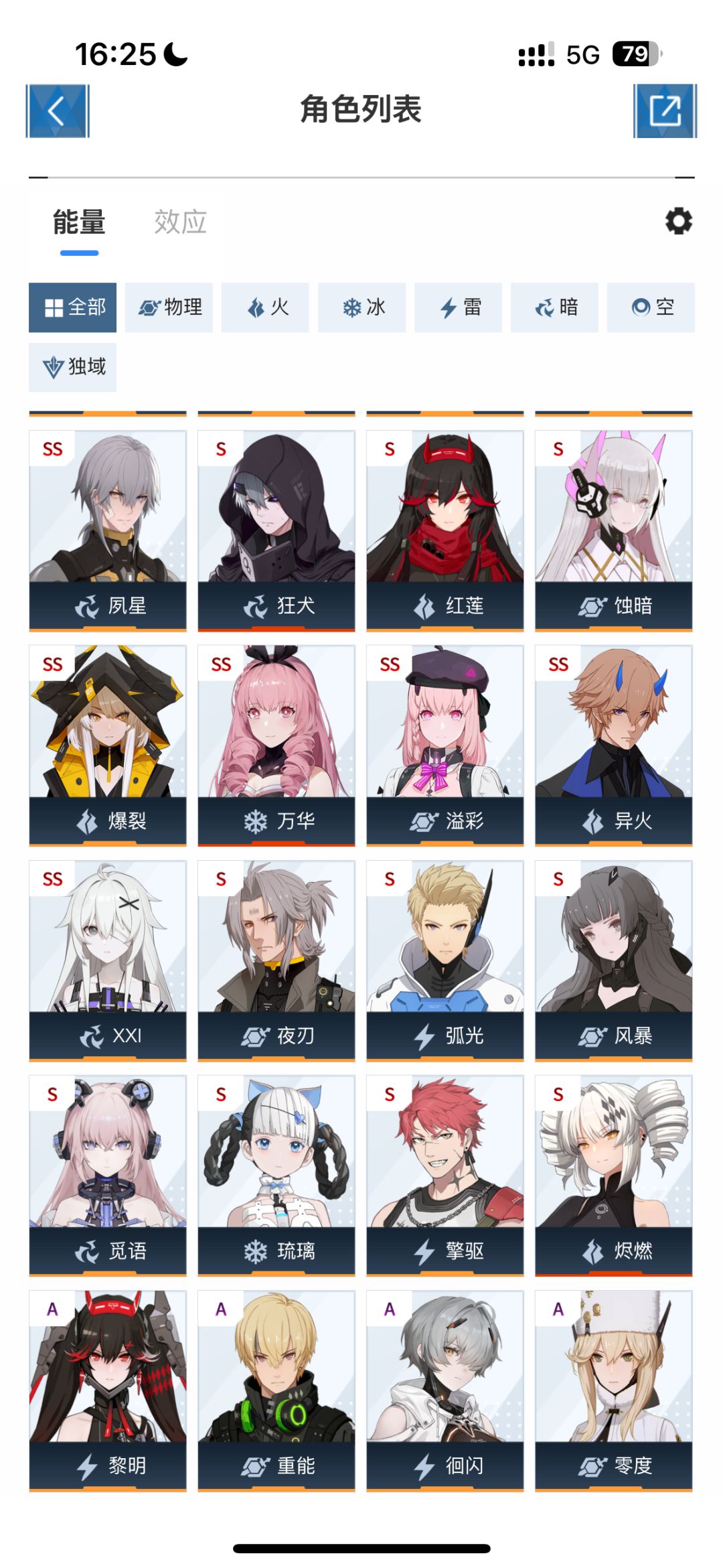 求助 2