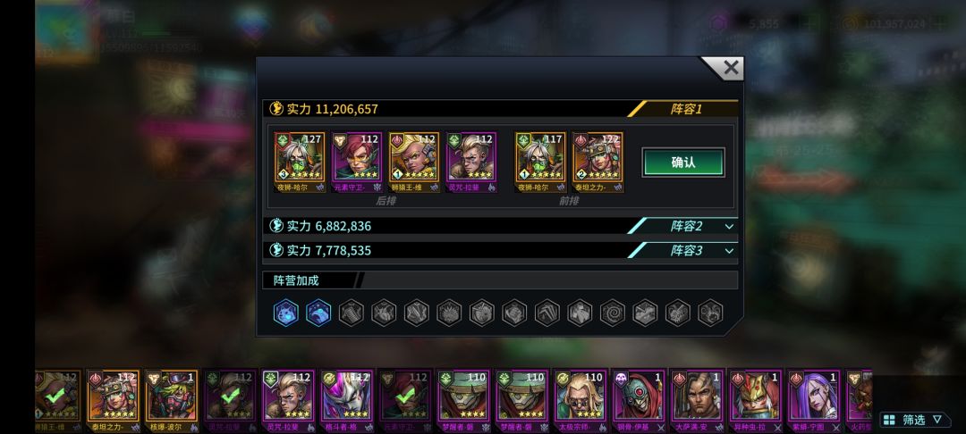 猴子1觉,等艾琳磐石 2
