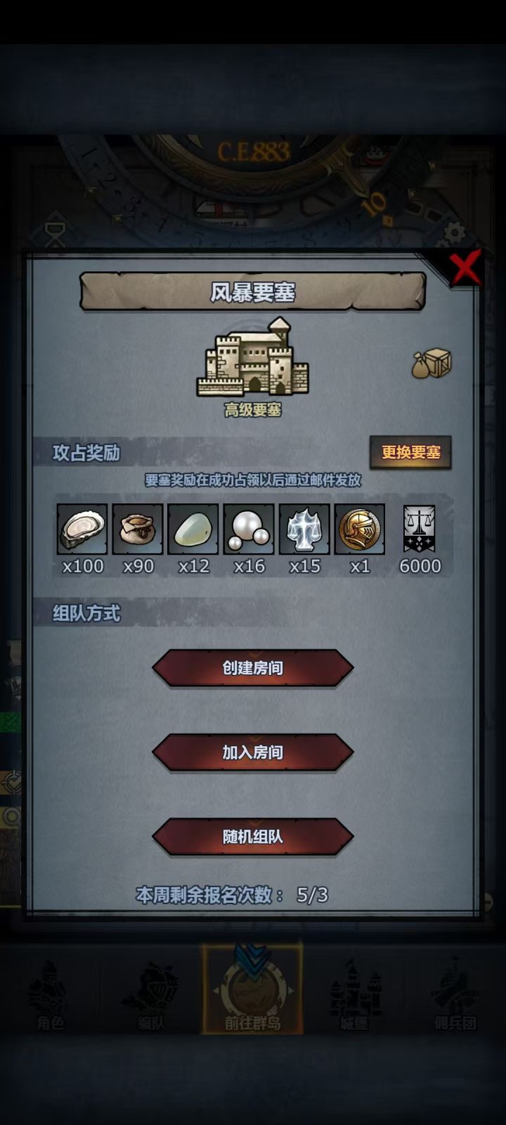 有大佬带我周塞吗,缺口很大截图