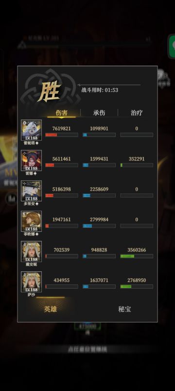 尼克斯46万战详细，细节攻略