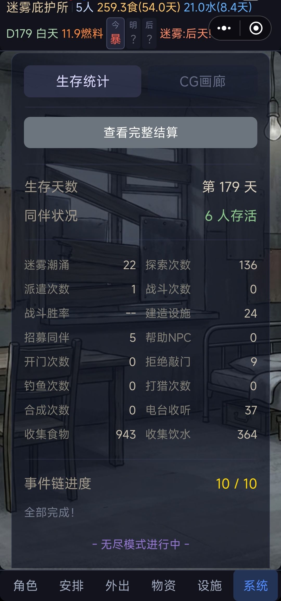 。 2