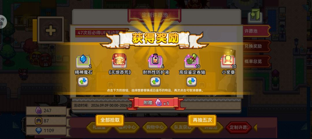 你们怎么知道我40抽出了三个黑星😍 4