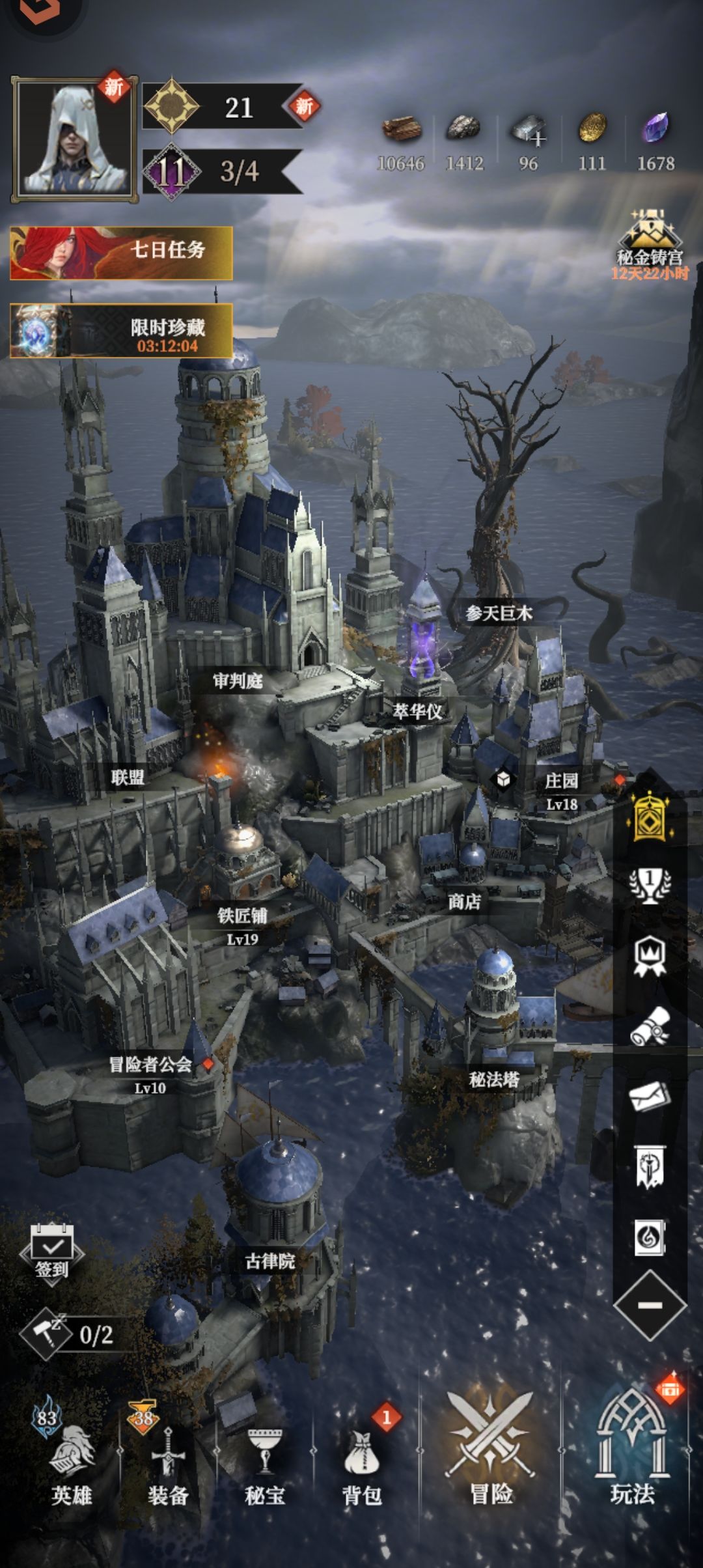 来看看我的战果,第五章难度攀升只氪了一点 3