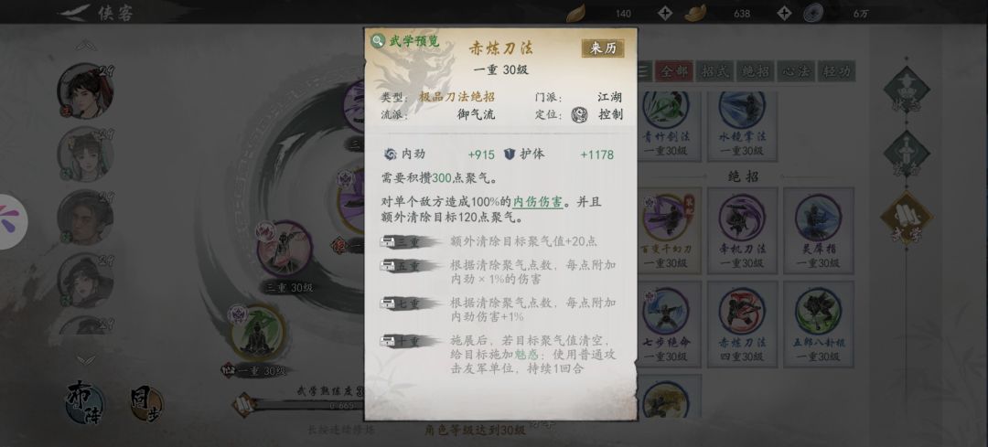 这伤害有点核弹啊 1