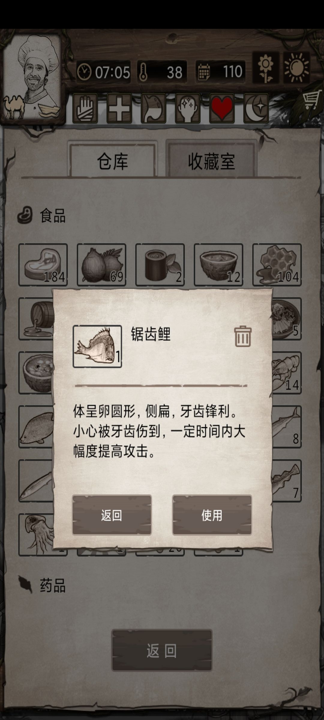 稀有货啊 1
