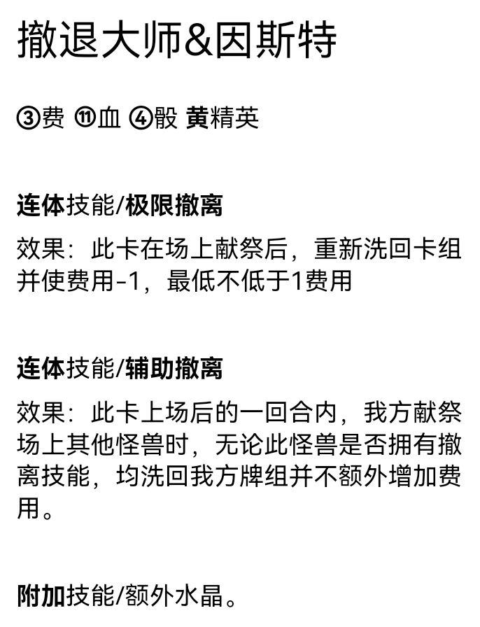 六个自制精英 6