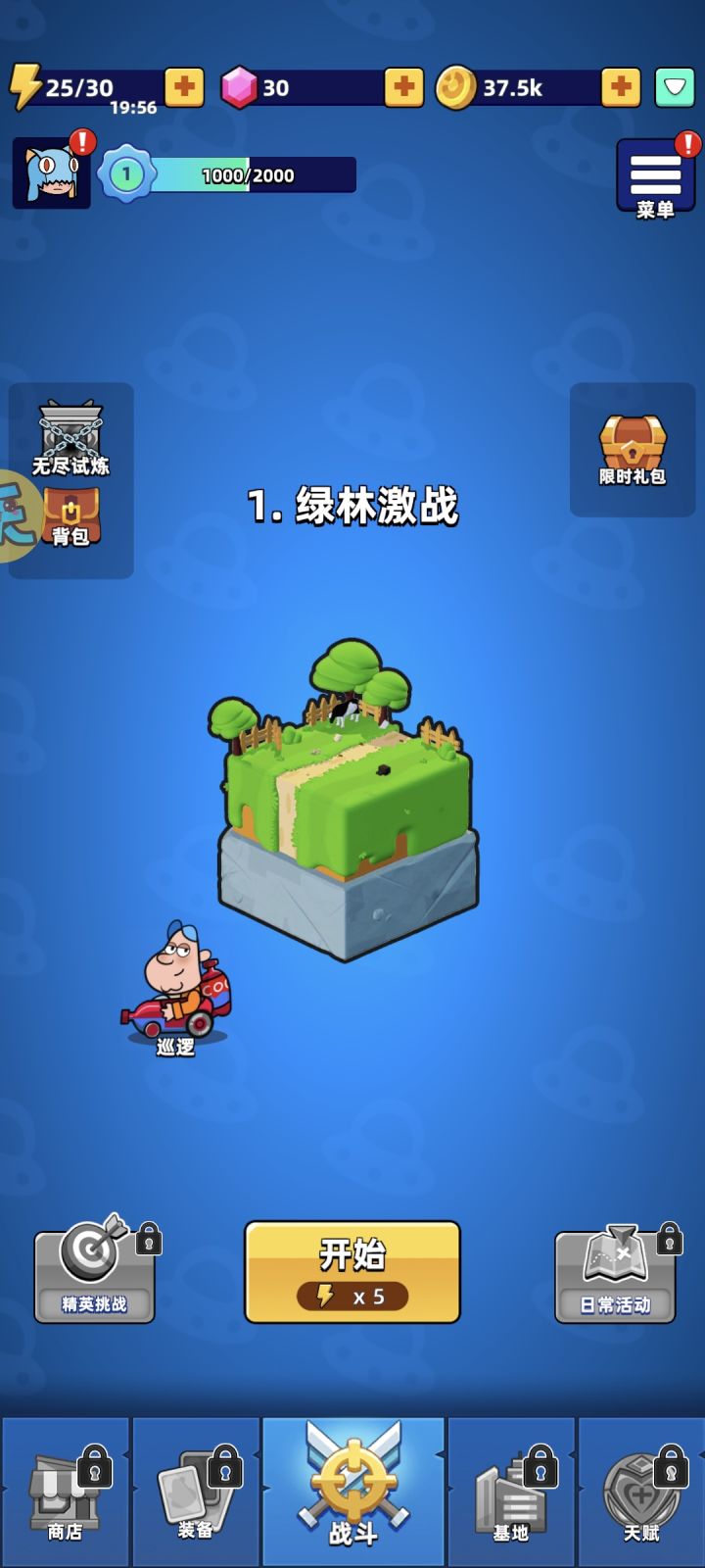 游戏更新了？数据都没有了。。截图