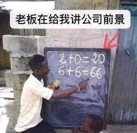 ios收徒 为师没啥给你的只能每天送个油了 1