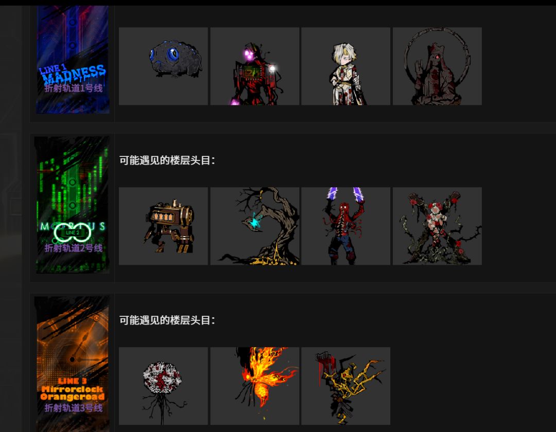 bug巴士 2