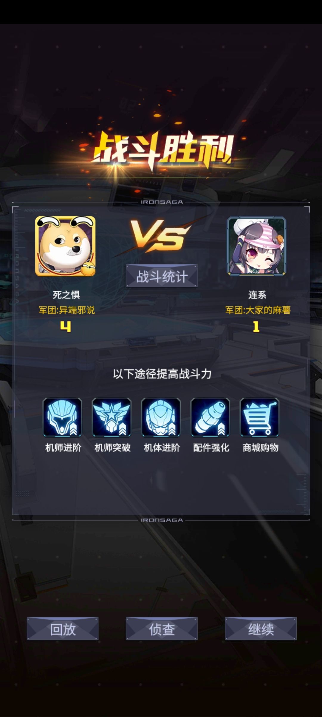 有缘人 2