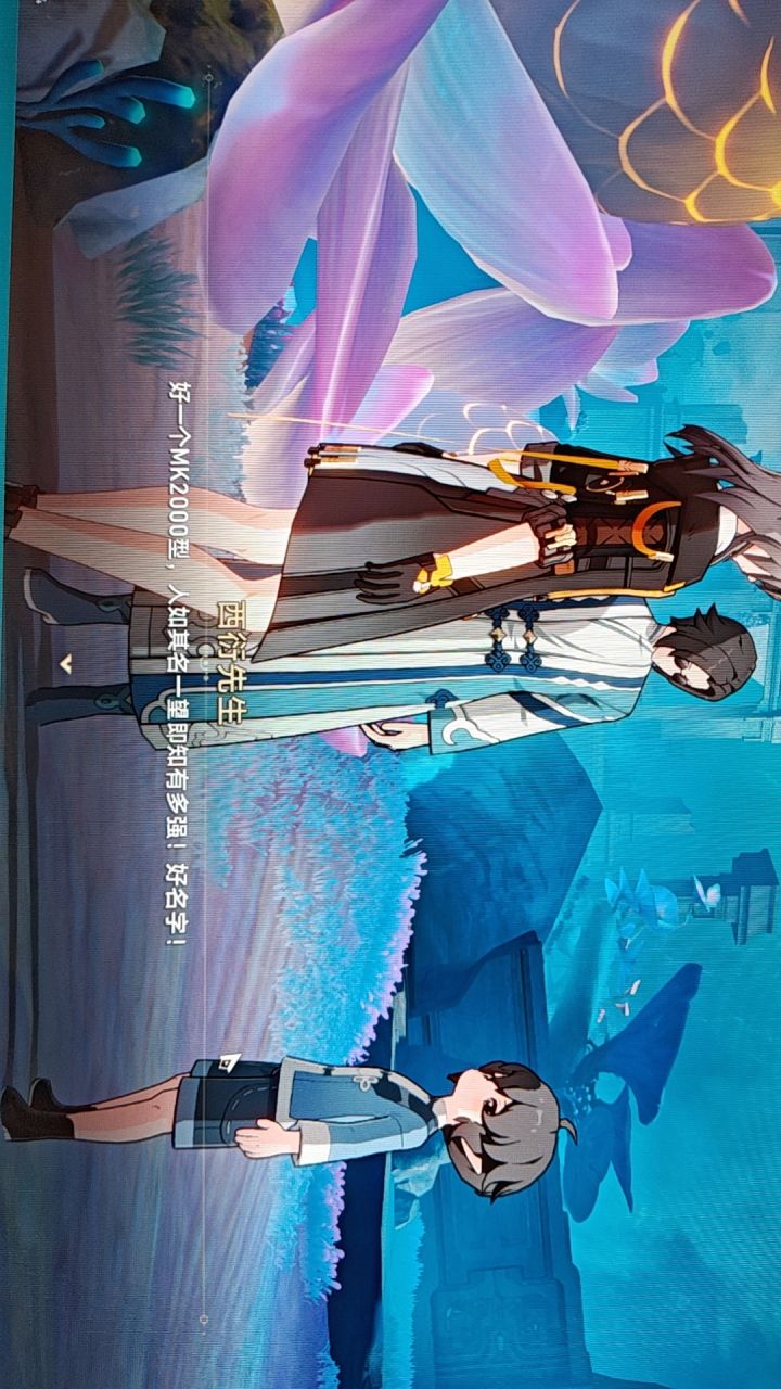 致敬高达截图