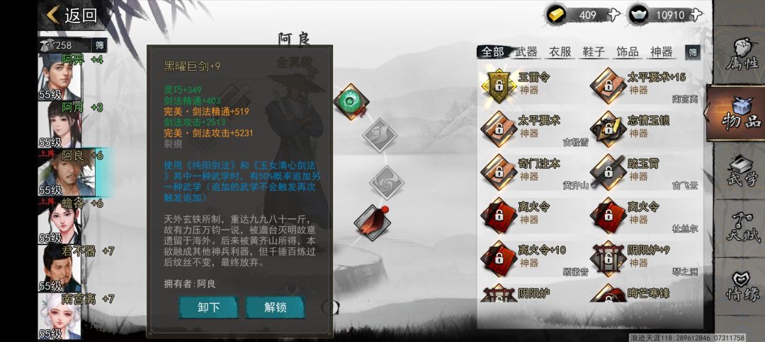 关于阿良的逆天小技巧 1