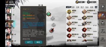 关于阿良的逆天小技巧