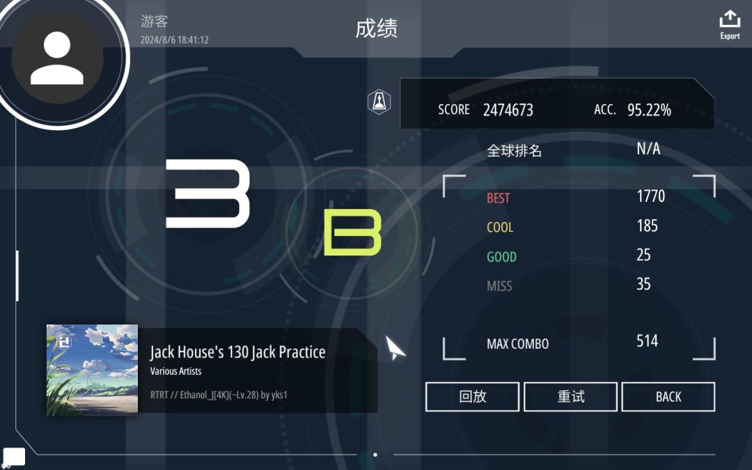 为什么我跑到了这里你还跟着我😭😭😭 1