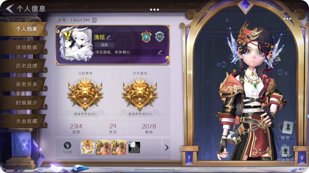 找摸金兔 1