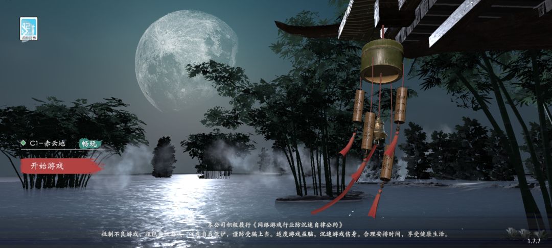 魂之追梦 2