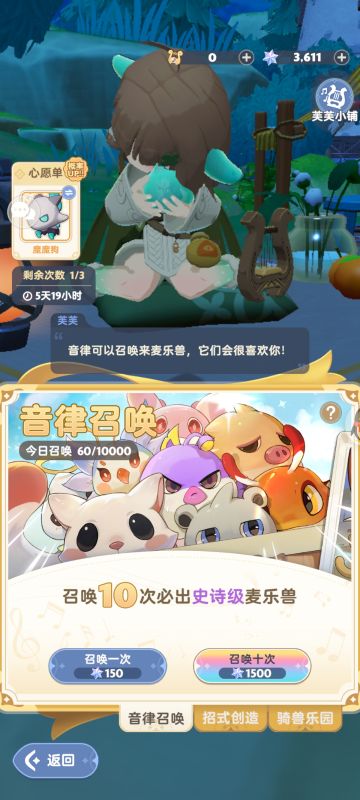 萌新麦乐兽和职业推荐