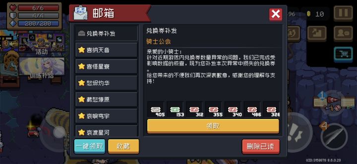 尔等既识时务,当知何以自处截图