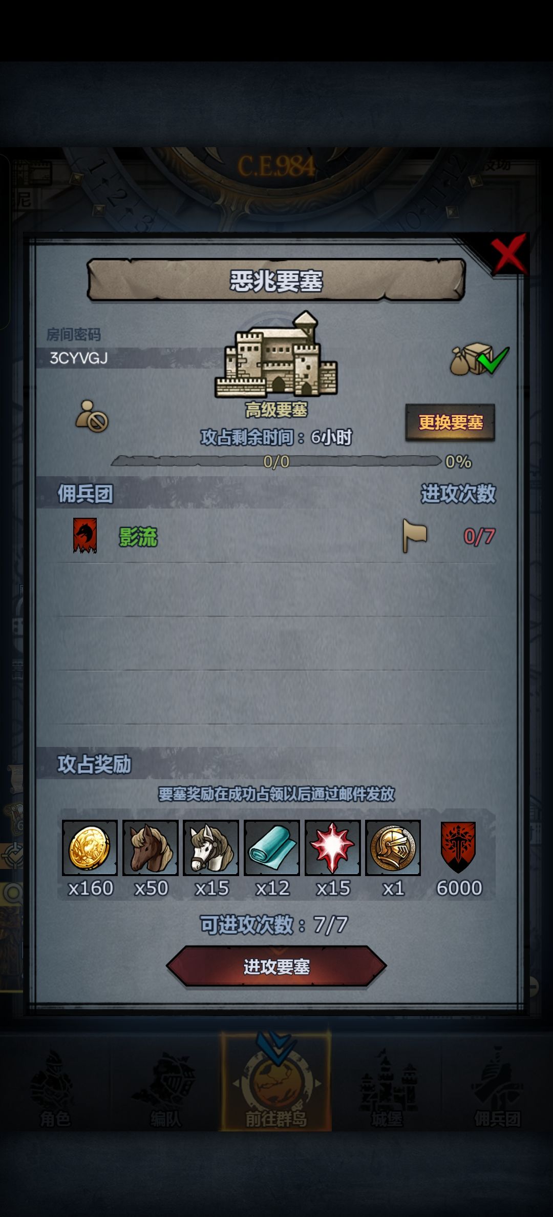 2点收,勿抢方向盘 1