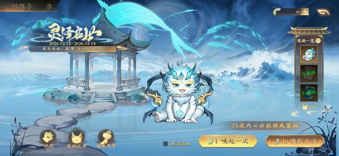 新版本恶性bug 1