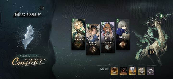 牢玩家终于凹过400m了截图
