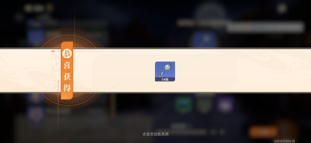 松鼠,为什么不能获得经验?这什么意思? 2