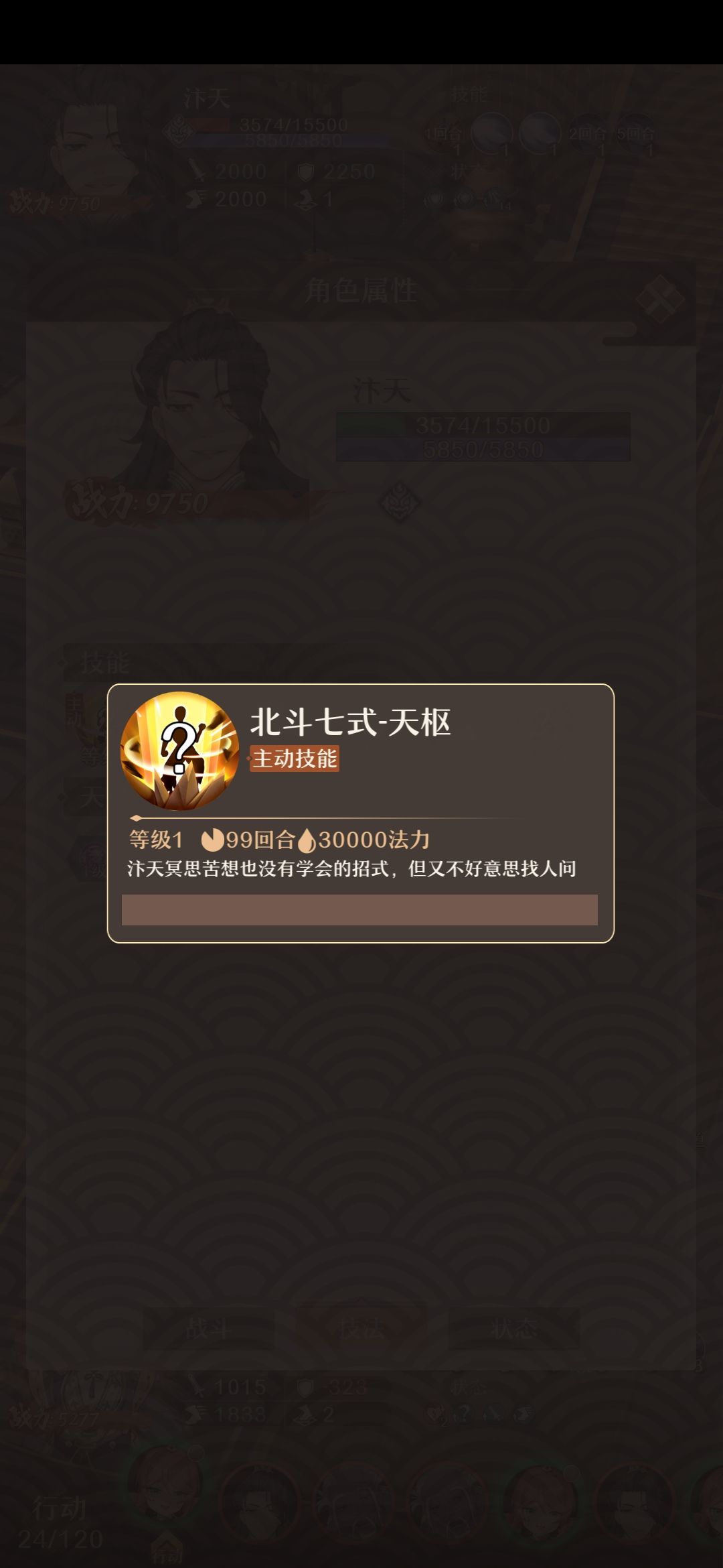 简单评测铸仙之境 1