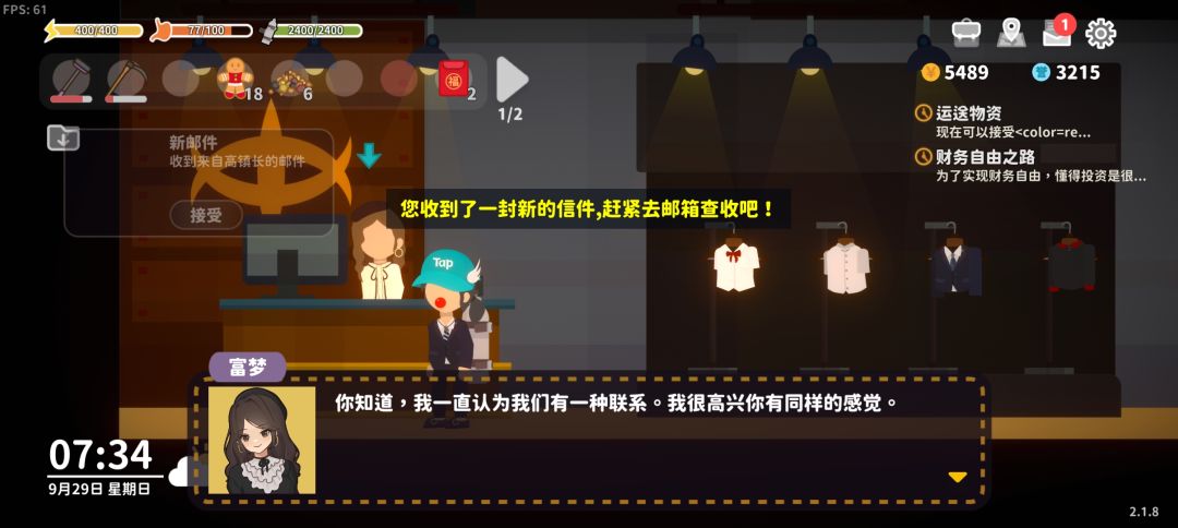 金钱美人双丰收 2