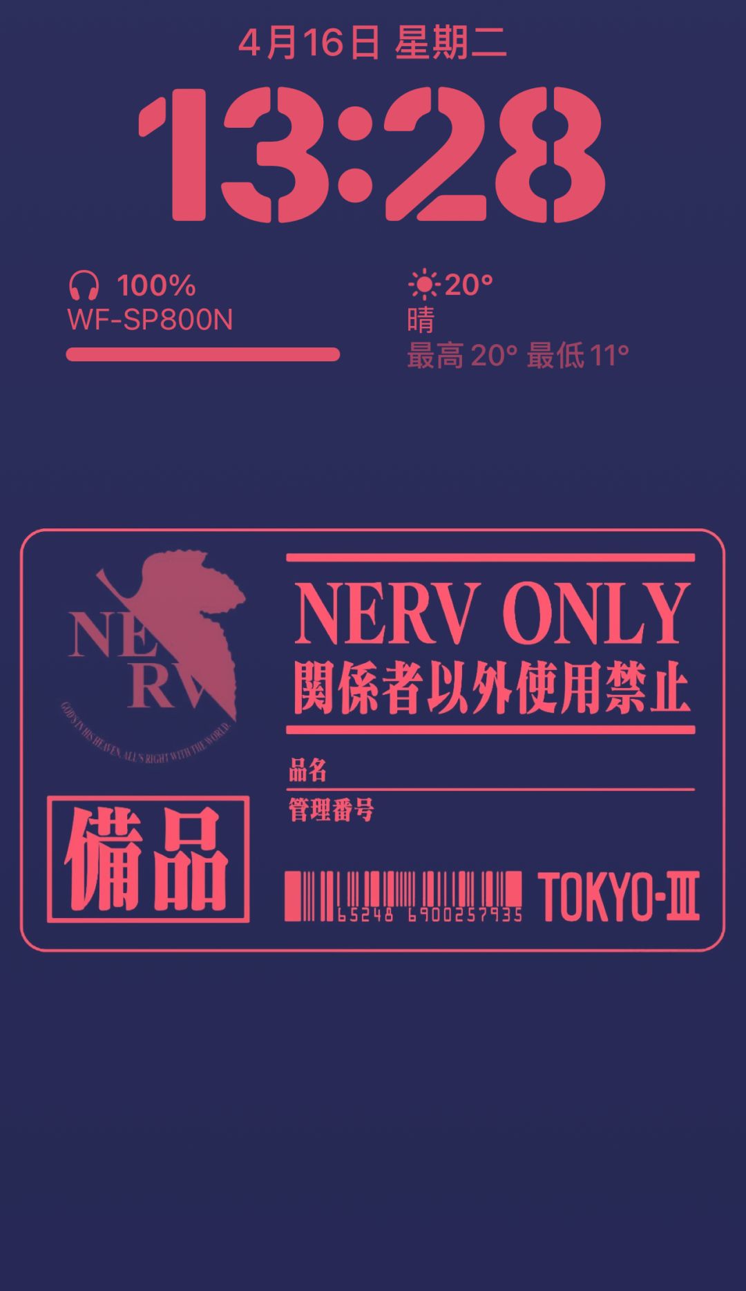 IOS依旧是最好的移动游戏平台截图