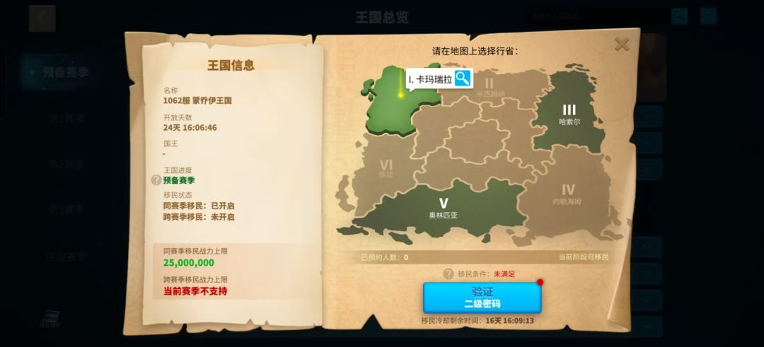 给0氪党争气了 2