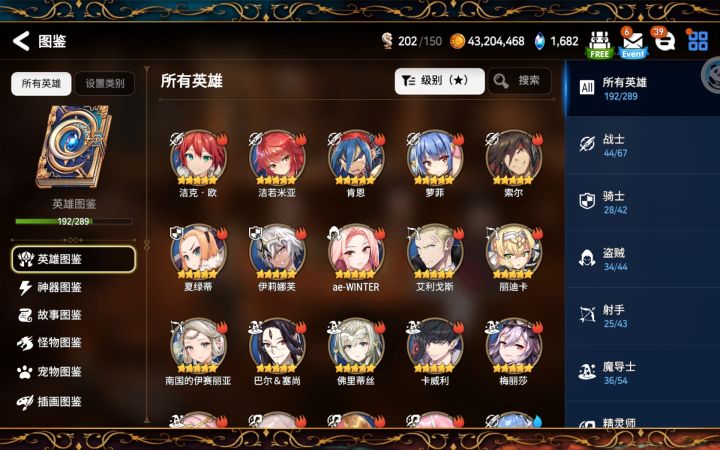 xdm,可不可以帮我看下号截图