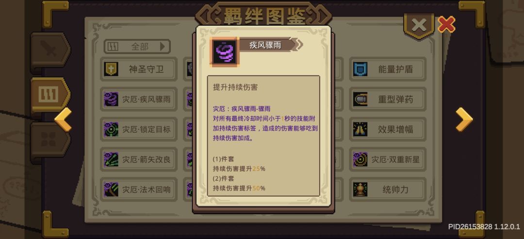 这个效果 1
