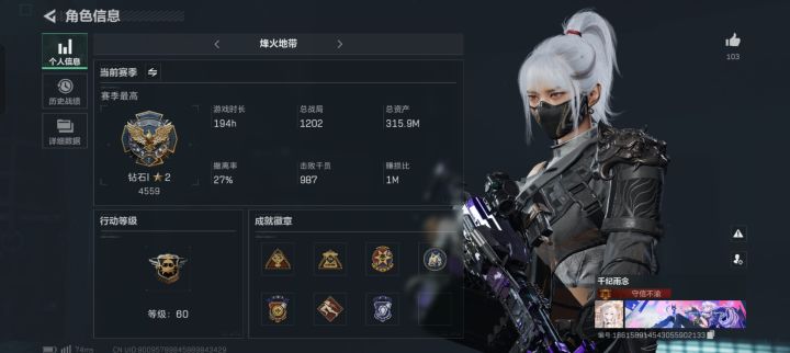 这个人不要在让我遇见你截图